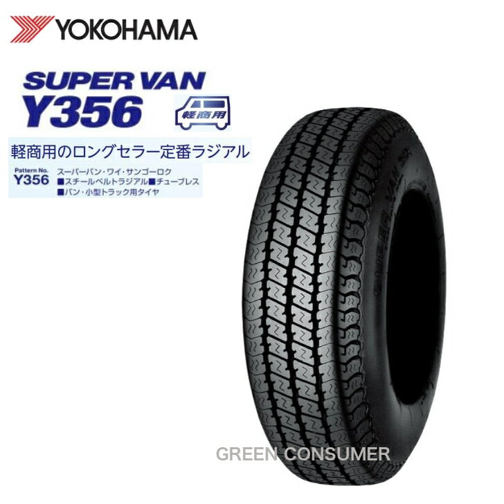 楽天市場】145 80r12 ホイールの通販