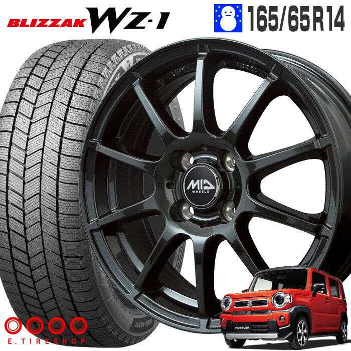 wz1-1656514staggm.jpg