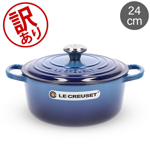 楽天市場】ルクルーゼ ココットロンド 24cm（対応加熱機器オーブン対応