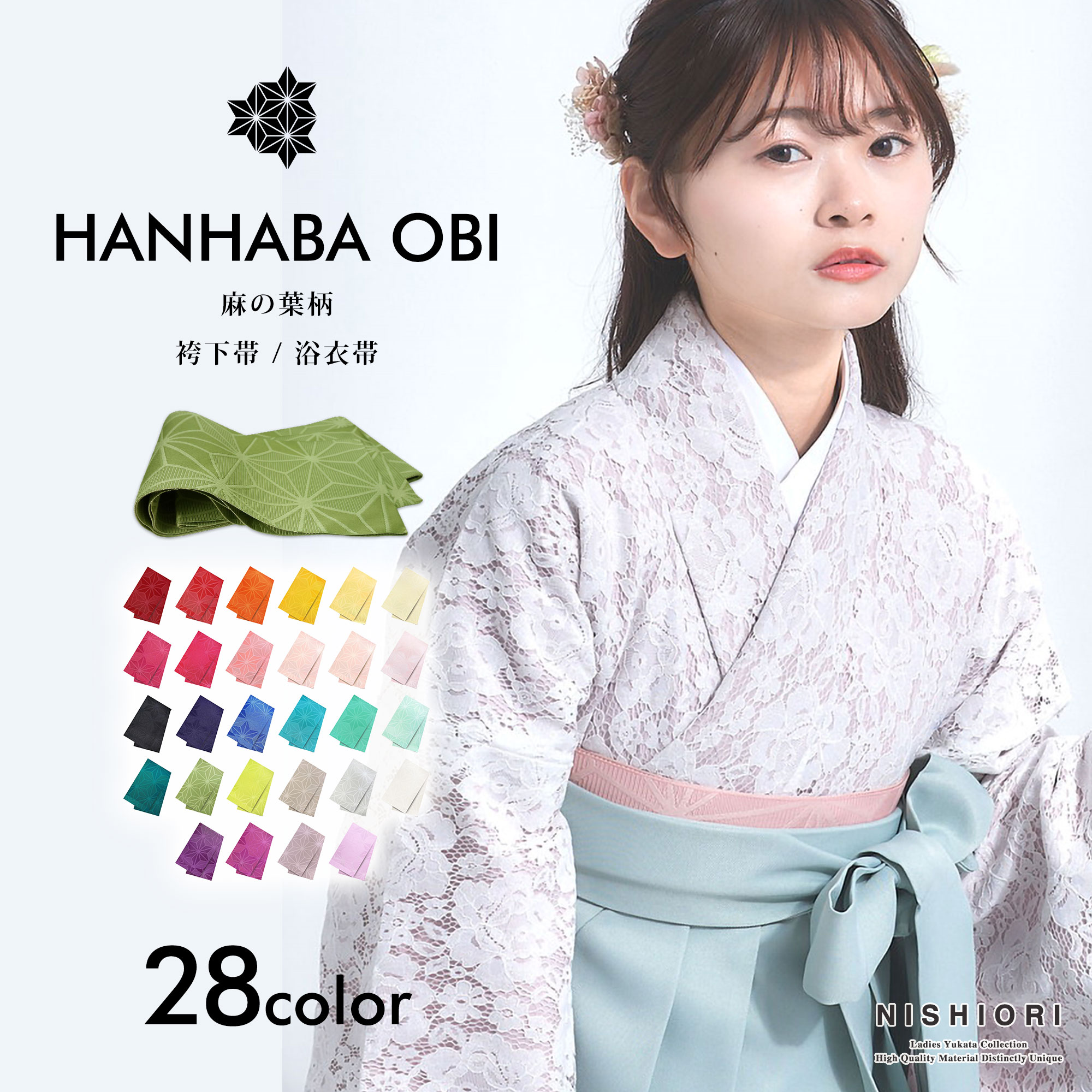 楽天市場】浴衣 大人（帯｜和服）：レディースファッションの通販
