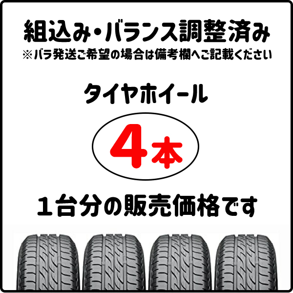 楽天市場】【新品 スタッドレス1台分4本セット】 175/70R14 ヤリス