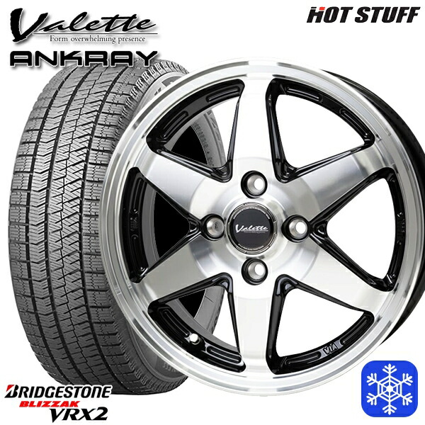 楽天市場】【新品 スタッドレス1台分4本セット】 175/70R14 ヤリス