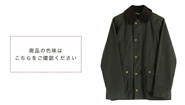 楽天市場】バブアー Barbour レディース ビデイル ジャケット LADIES
