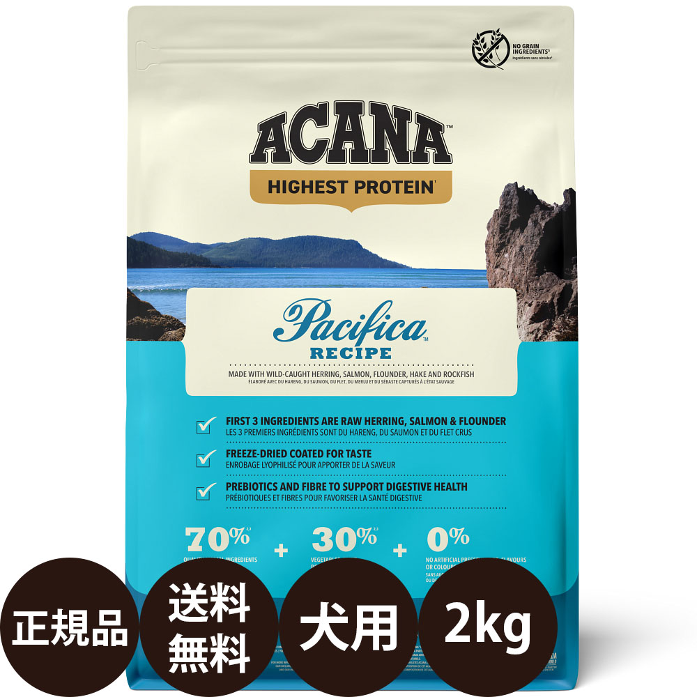 楽天市場】アカナ パシフィカドッグ2kの通販