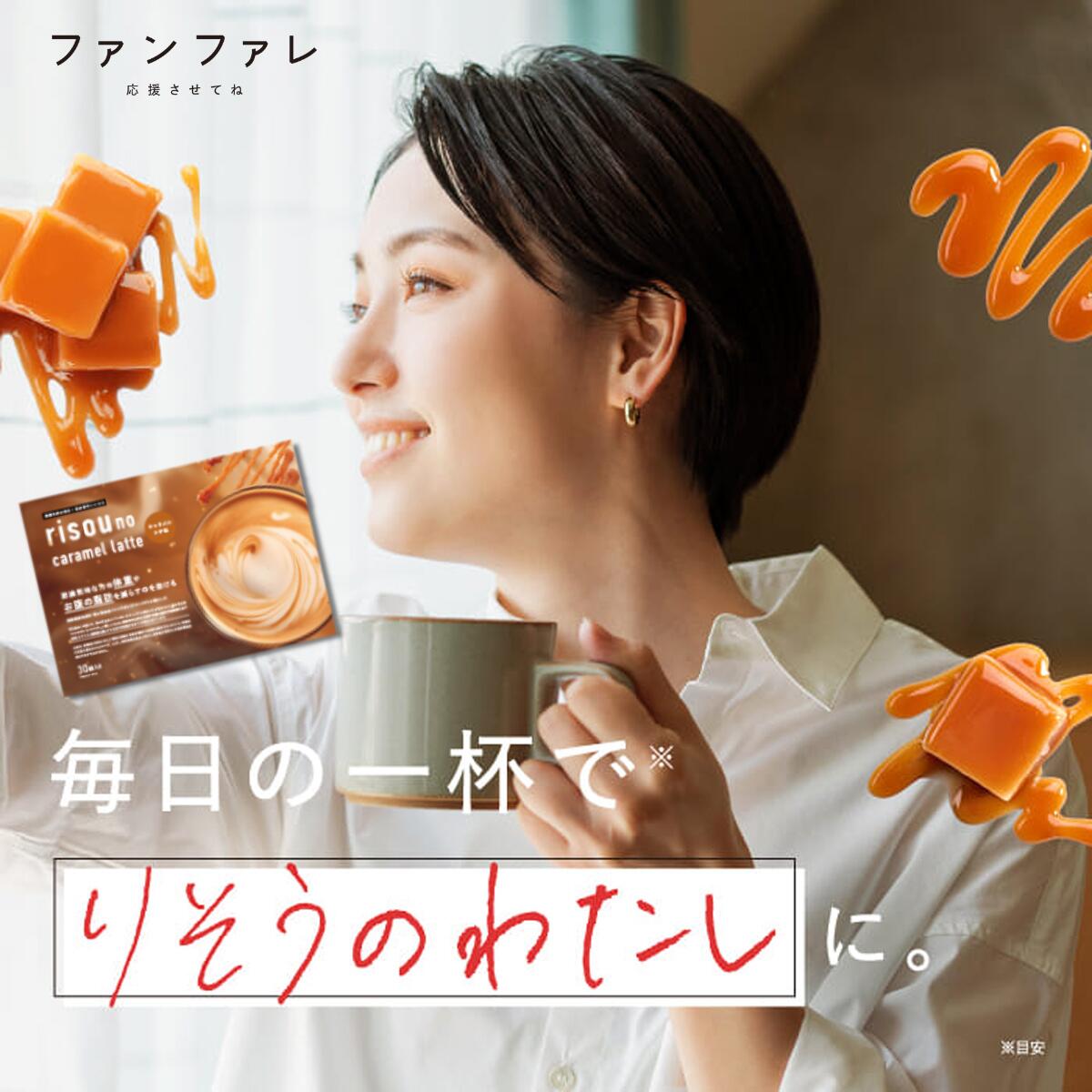 楽天市場】＼ エコバッグ プレゼント 中／ 【お腹の脂肪を減らすのを