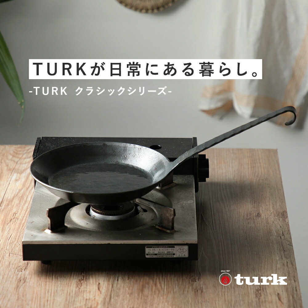 楽天市場】【専用バッグ付き】turk ターク クラシックフライパン24cm 4