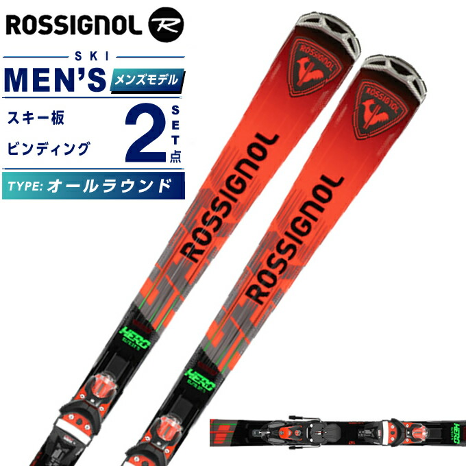 楽天市場】ロシニョール スキー板 オールラウンド メンズ RANPH01 HERO