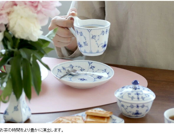 楽天市場】ロイヤルコペンハーゲン ブルーフルーテッド プレイン