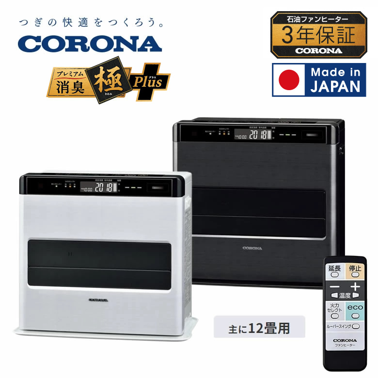 楽天市場】【3/1限定 ポイント最大20倍☆複数購入＆エントリー】コロナ