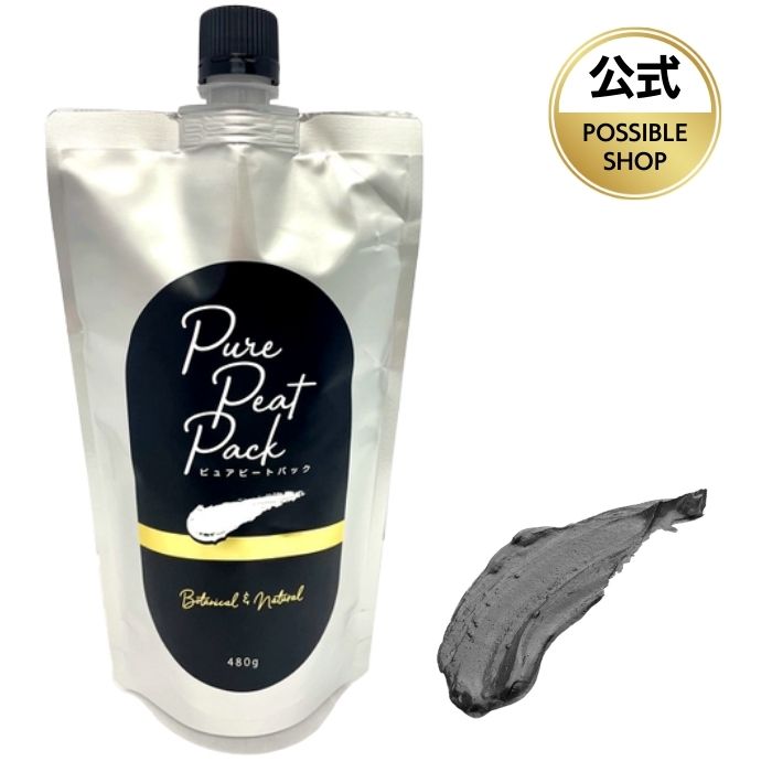楽天市場】美ST7月号掲載【正規販売代理店】Purepeatpack ピュアピート