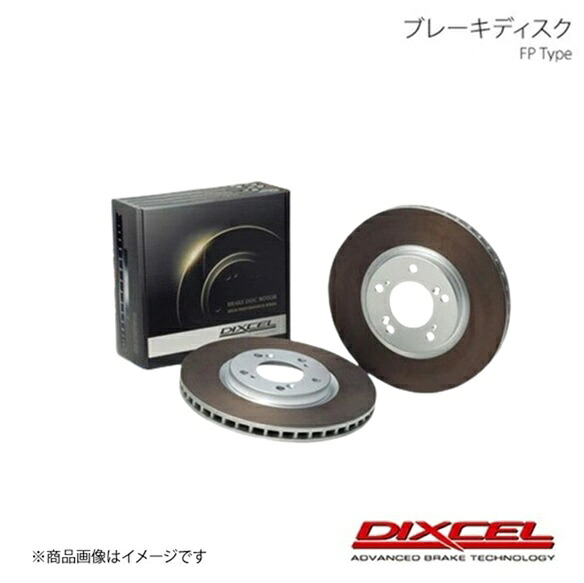 楽天市場】dc2 96スペック ブレーキローターの通販