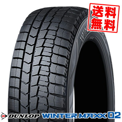 楽天市場】175 65 r15 ダンロップ スタッドレスの通販