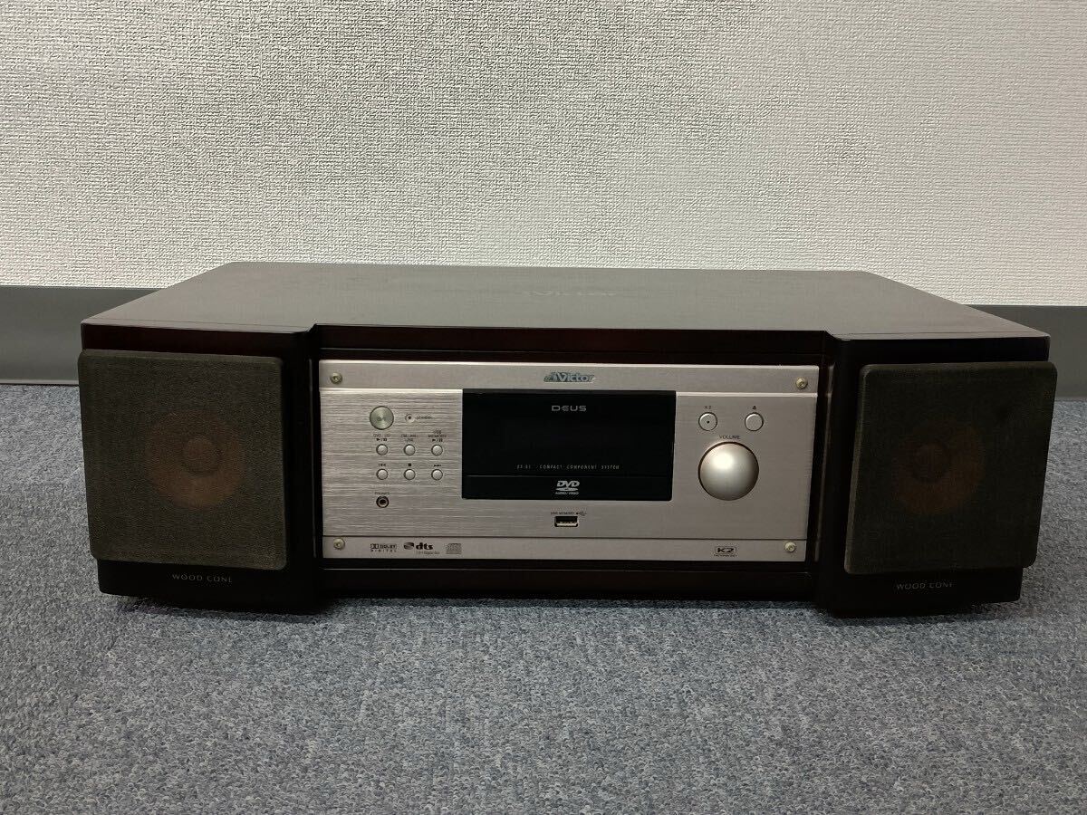 ビクター コンパクトコンポーネントシステム JVC EX-B1 買取実績