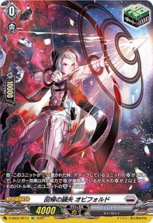 ツインバックラー・ドラゴン【Re】{D-SS05/Re03}《ドラゴンエンパイア》