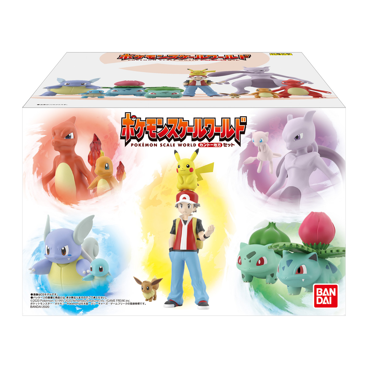 ポケモンスケールワールド カントー地方 セット（再受注）｜発売日
