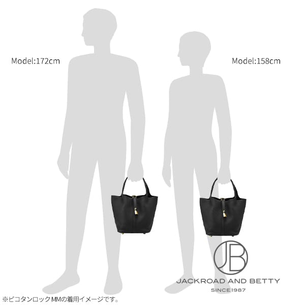 ピコタンロックMM べトン アイボリー ホワイト 白[H060991CK8L