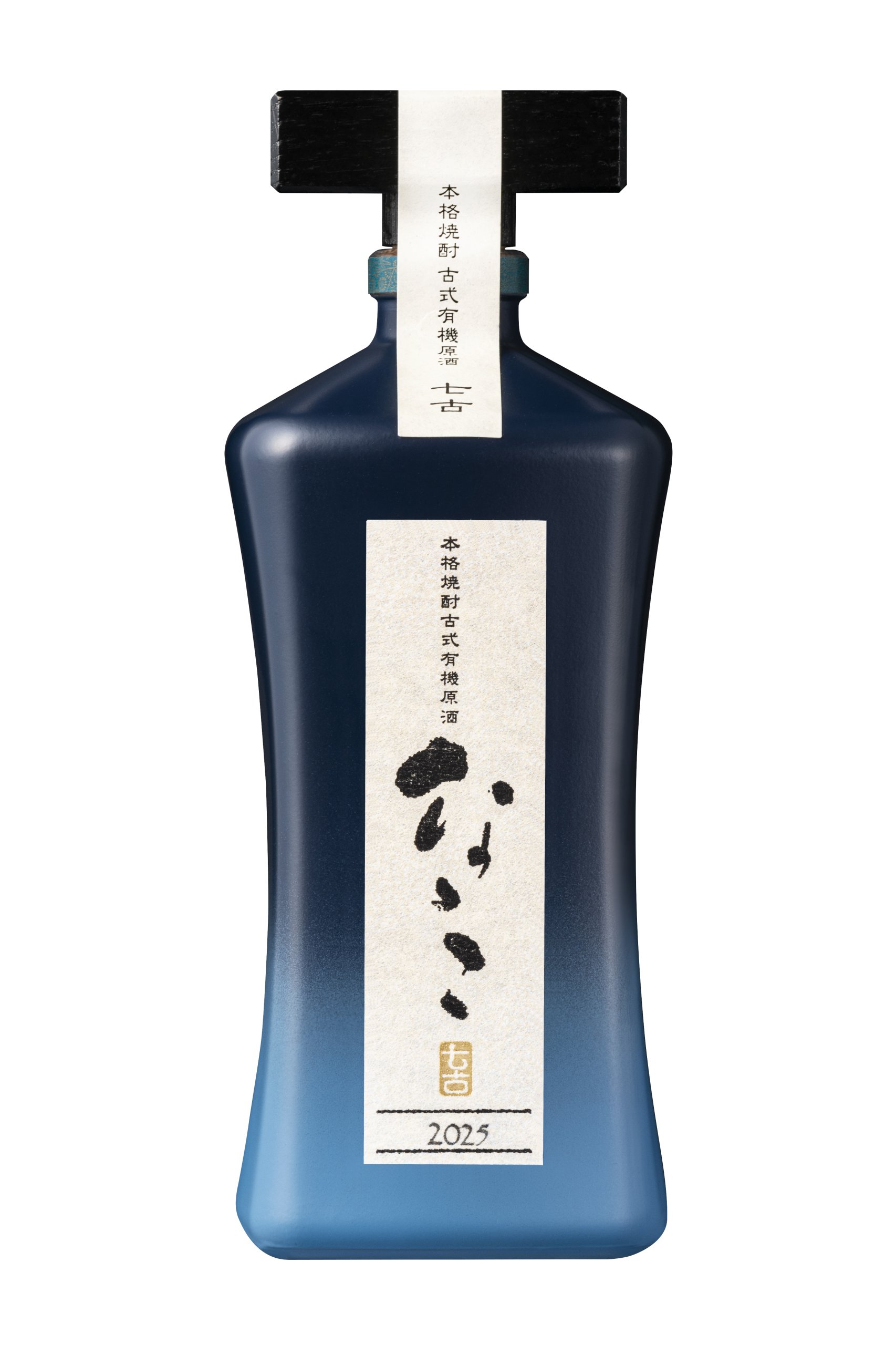 古式有機原酒 なゝこ（ななこ） - 伝兵衛蔵