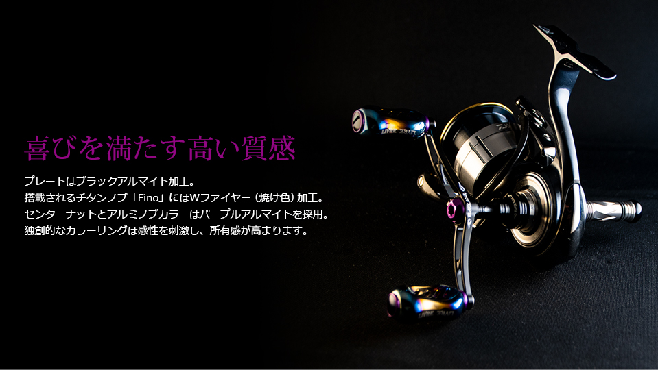 WING 92（ウイング92）BLACK SOUL PURPLE EDITION（オンラインショップ