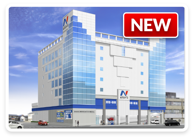 オープン協賛中古車統一フェア｜ネクステージ大分鶴崎店 GRAND OPEN