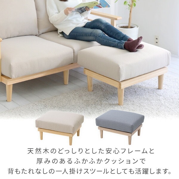 オットマン 足置き 天然木 幅65 奥行52 高さ40cm 山善 | 山善ビズコム