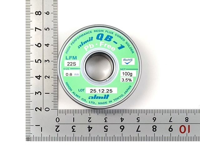 日本アルミット 高性能ヤニ入りハンダ こて先食われ対策 0.8mm 100g 鉛