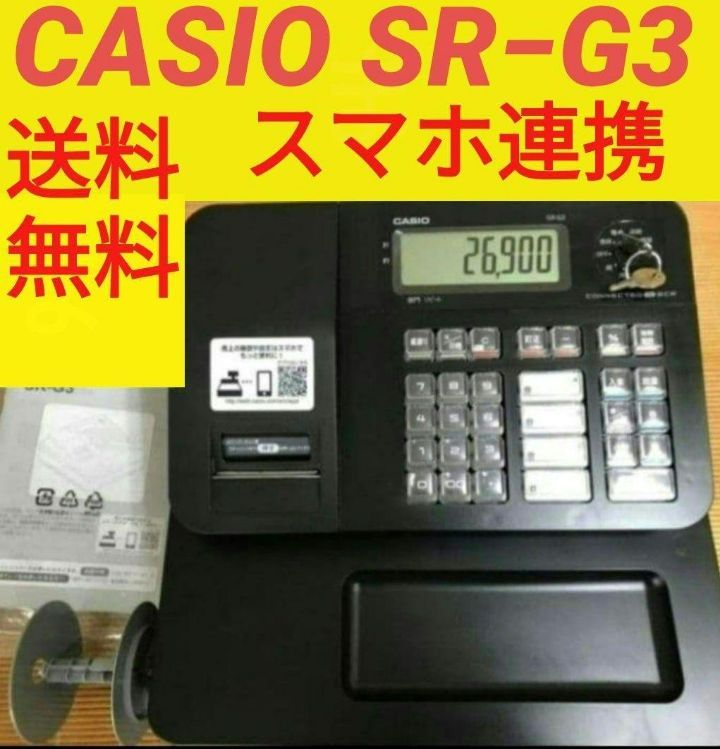 SHARP XE-A147 レジスタ 黒 完動品 シャープ XE-A147 価格比較 - 価格.com