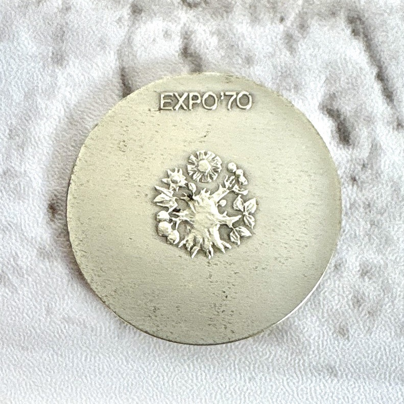 Yahoo!オークション -「expo70メダル」(銀製) (金属工芸)の落札相場