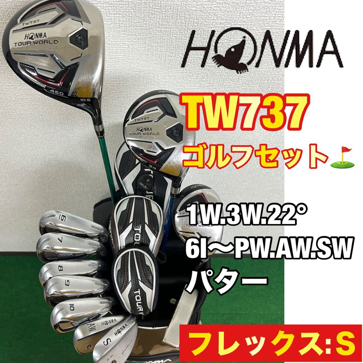 2026年最新】ゴルフクラブセット メンズ向けの人気商品が勢揃い