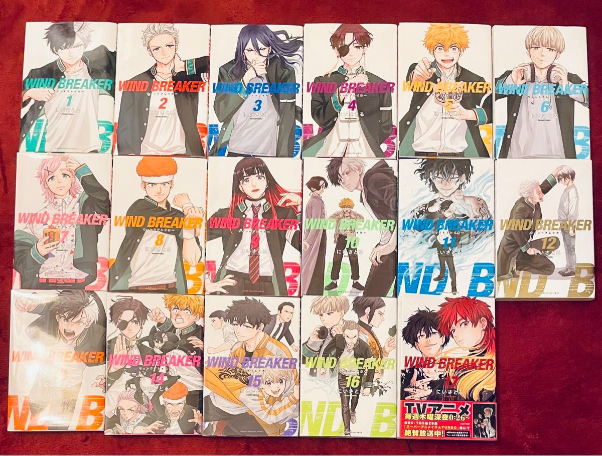 早い者勝ち 中古美品 WIND BREAKER ウィンドブレーカー 全巻 にい