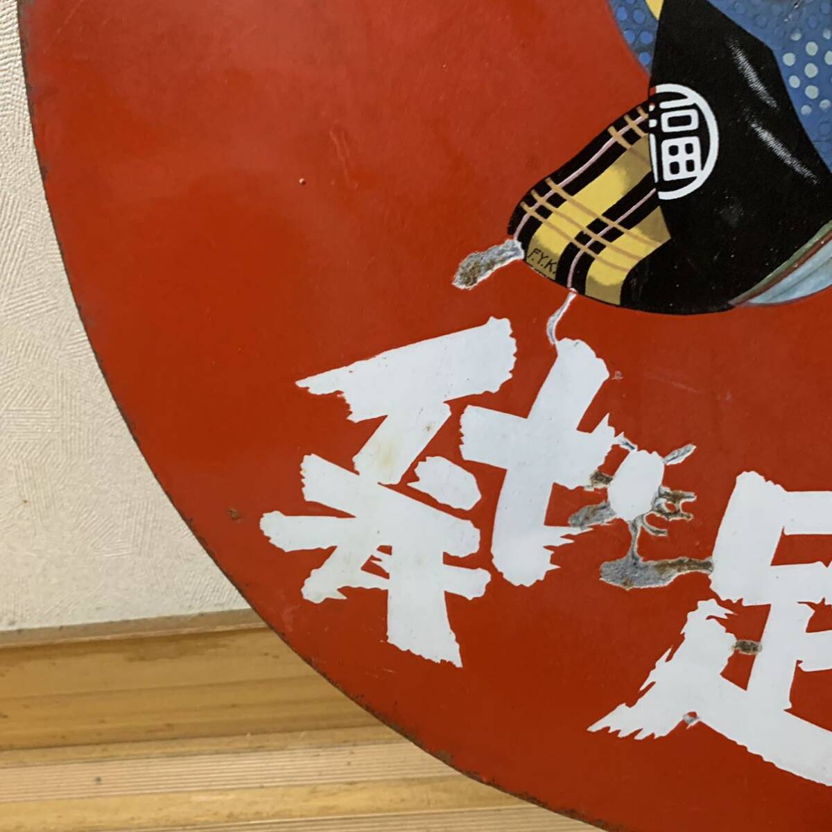 希少 福助 足袋 両面 ホーロー看板 琺瑯看板 ディスプレイ 当時物 送料