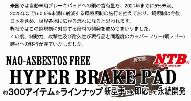 ブレーキパッド フロント ランドクルーザー 型式 GDJ76W 3DA-GDJ76W 高