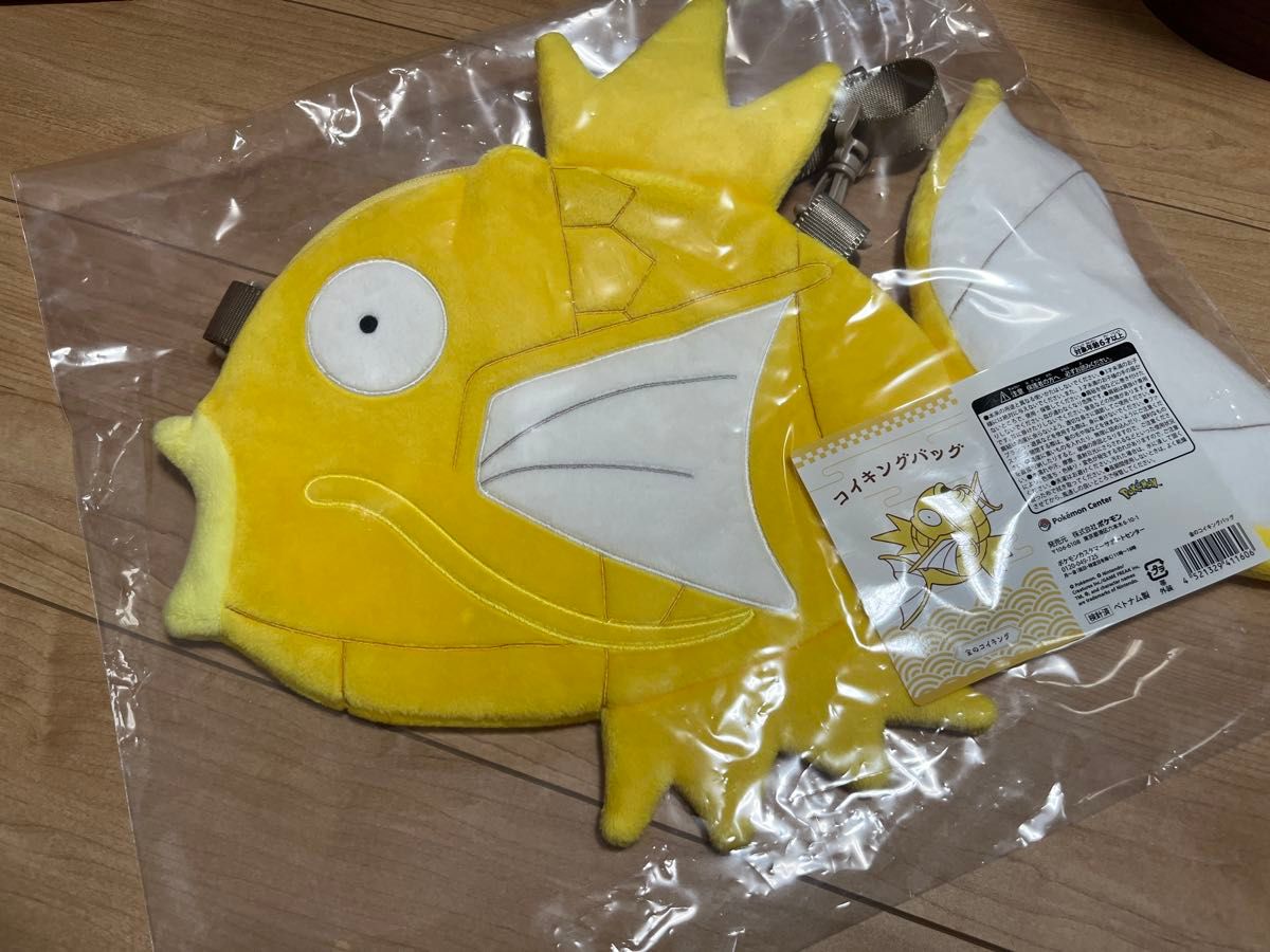 新品未開封 ポケモンセンター 金のコイキング コイキングバッグ