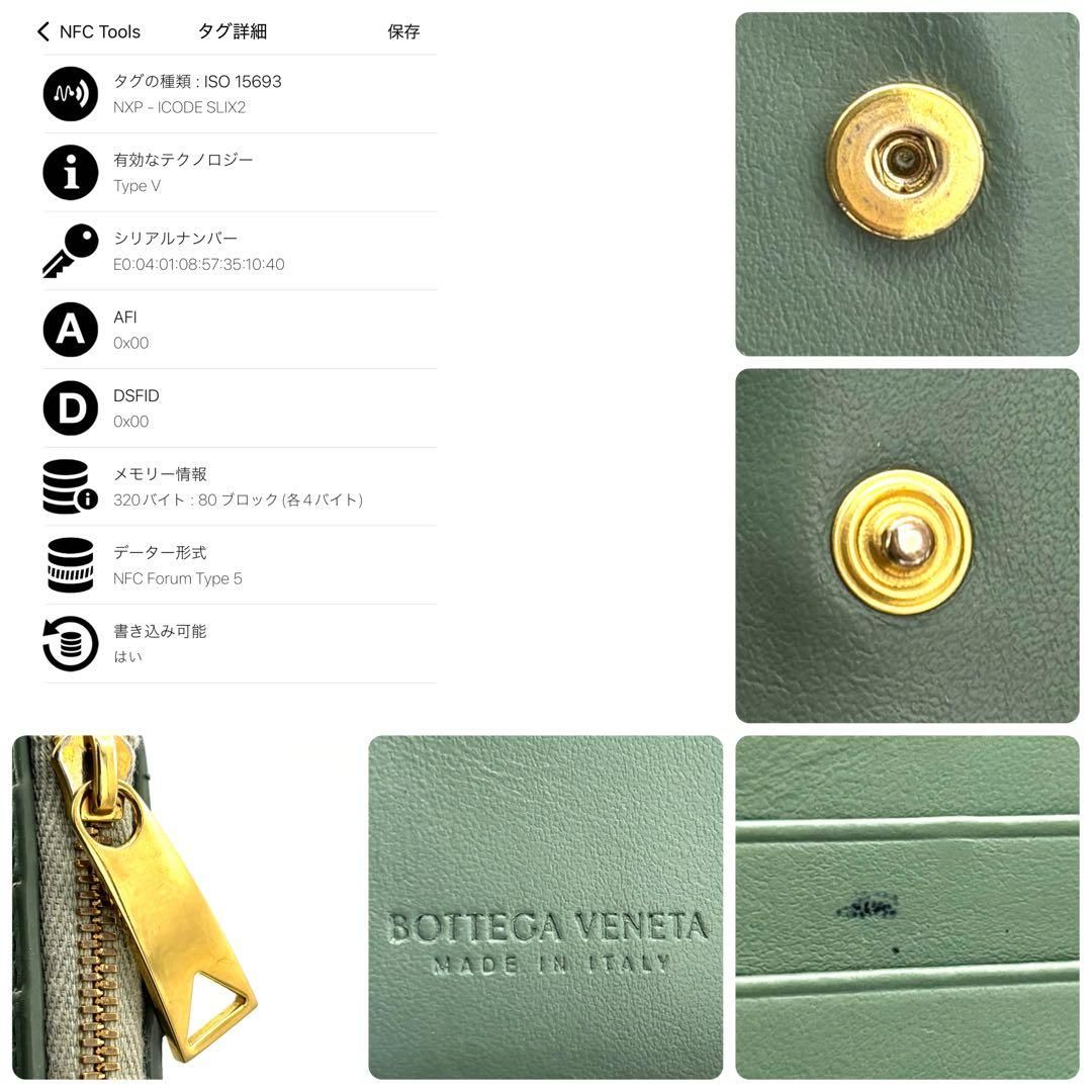 箱付 美品 bottega Veneta ボッテガヴェネタ 二つ折り財布 カセット