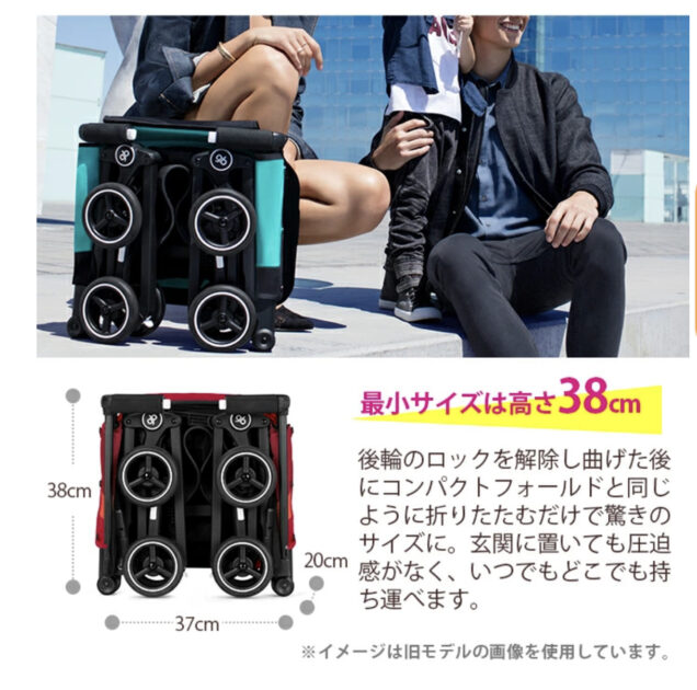 ポキットベビーカー♪旅行好きがみんな持つベビーカー徹底レビュー