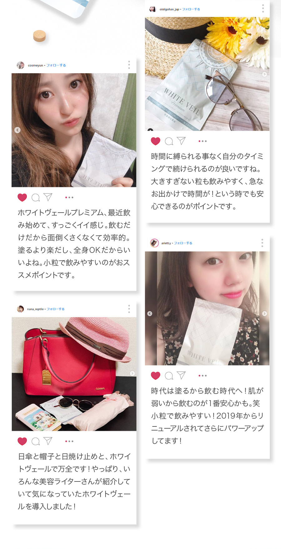 WHITE VEIL Premium - ホワイトヴェールプレミアム