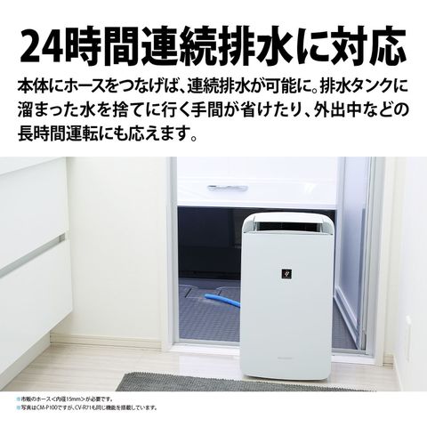 dショッピング |SHARP シャープ 衣類乾燥 除湿機 プラズマクラスター