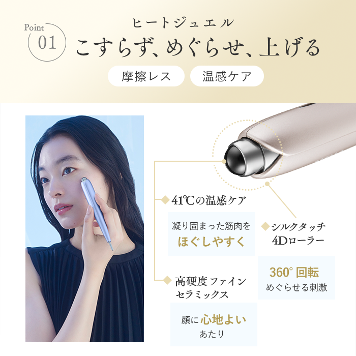 レンタル] STELLA BEAUTE(ステラ ボーテ) Beauty Face Stick Rin