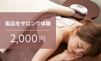 ブリリアントウェーブ | PRODUCTS｜Partir（パルティール）公式サイト