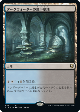 MTG 湿った墓 FOIL 英語版 ZEN EXP Foil《湿った墓⁄Watery Grave