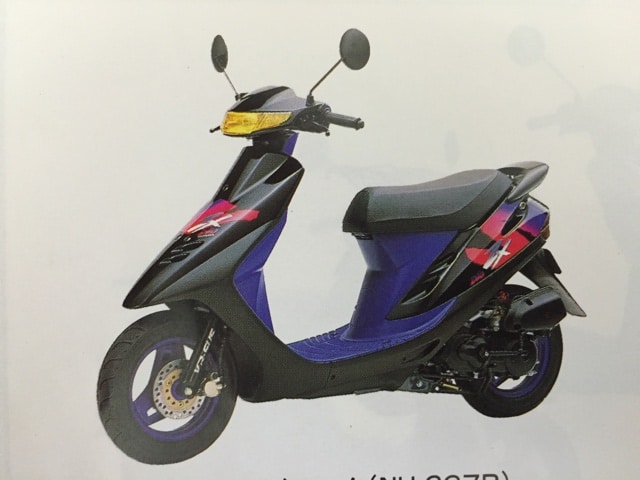 確認用です 確認用です 確認用 Dio ZX 「確認用」 確認用 確認用