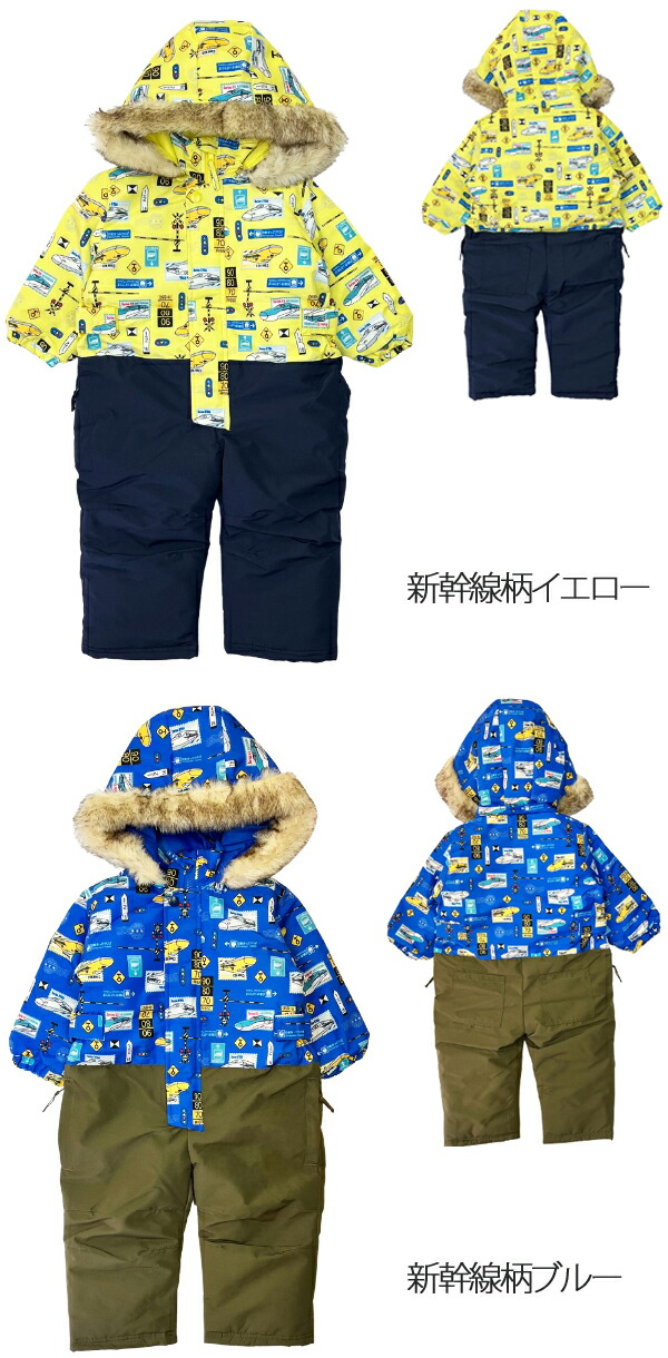 楽天市場】【40％OFF】ジャンプスーツ キッズ 雪遊び 冬 スキーウェア
