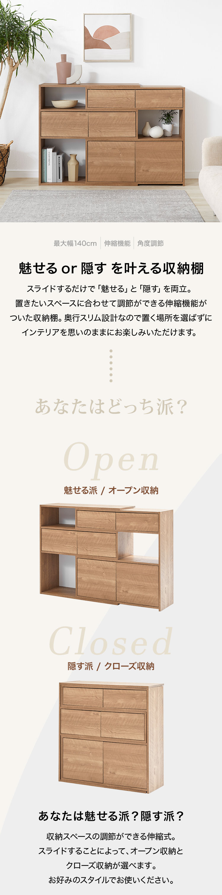 楽天市場】【テレビで紹介】サイドボード オープンシェルフ 伸縮ラック