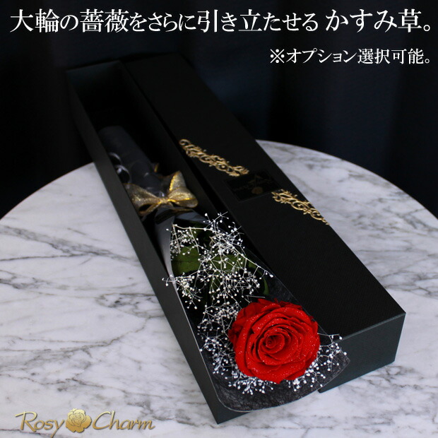 楽天市場】ダイヤモンドローズ プリザーブドフラワー 黒色の薔薇 1本