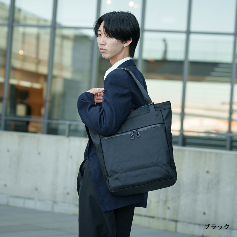 豊岡鞄 beruf baggage 2wayビジネストートバッグ Urban Commuter 3 HA