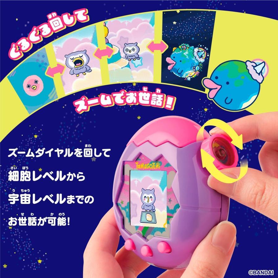 たまごっち パラダイス パープル スカイ 紫色 Tamagotchi Paradise