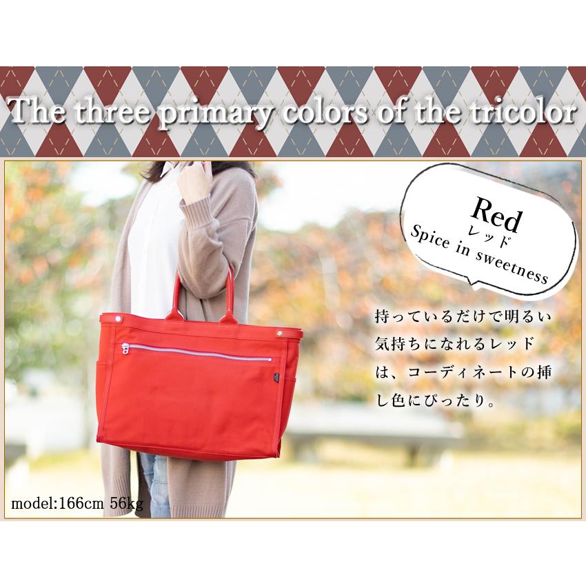 PORTER ポーター ネイキッド トートバッグ(L) 667-19468 667-09468 B4