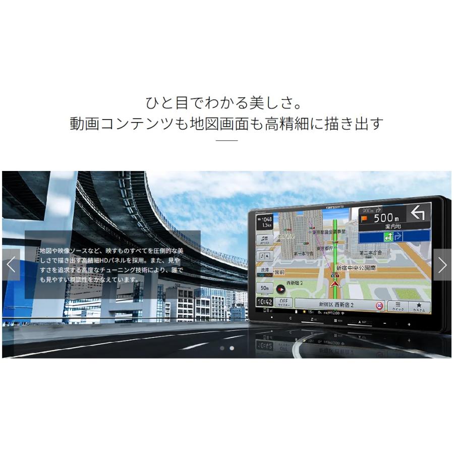 楽ナビ パイオニア AVIC-RL822-D 8インチ フルセグ地デジ CD DVD SD