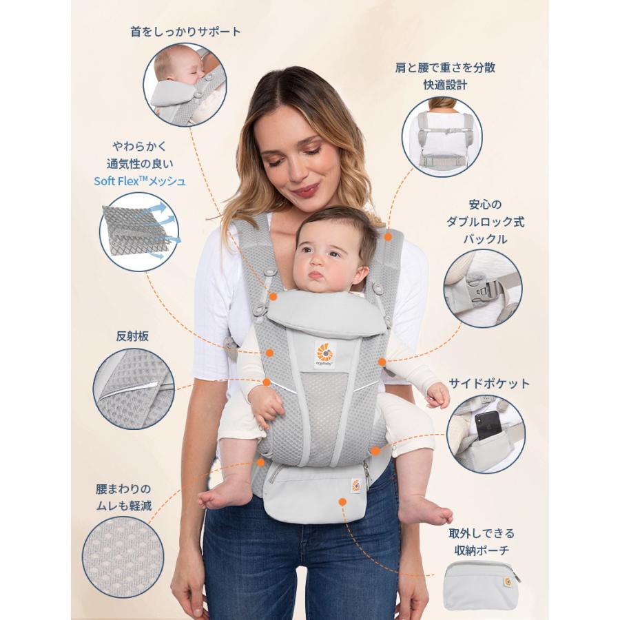 ergobaby（エルゴベビー） 公式 オムニ ブリーズ グラファイトグレー
