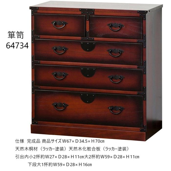 民芸家具 品番902230 水屋 古民家具 和室や板の間にもあわせやすい