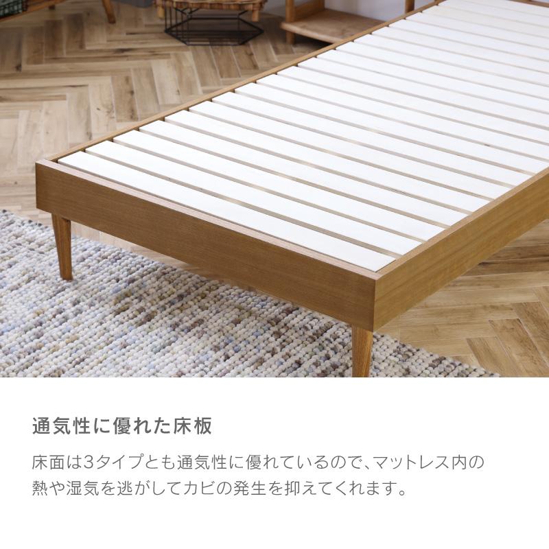 関家具 公式店 ベッドフレーム シングル スポーク 木製 ベッド すのこ